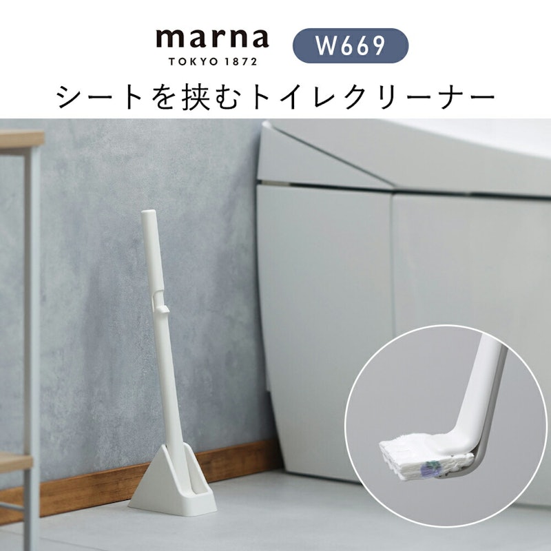 シートを挟む トイレクリーナー 3