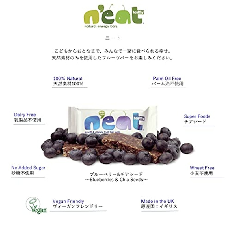 ブルーベリー&チアシード 3