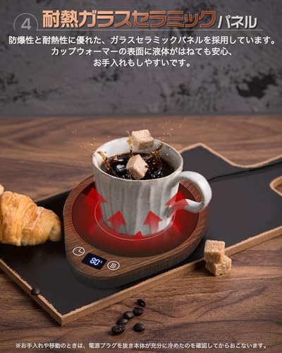 カップウォーマー 5