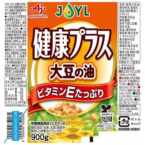 2022年】大豆油のおすすめ人気ランキング16選 | mybest