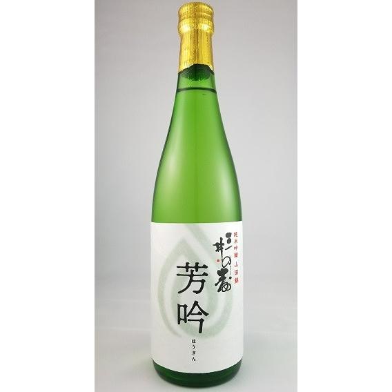 純米吟醸 芳吟 1