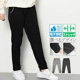 レディーススウェットパンツのおすすめ人気ランキング【2026年5月】 5