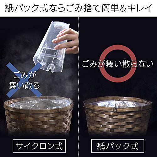 極細軽量スティッククリーナー 4