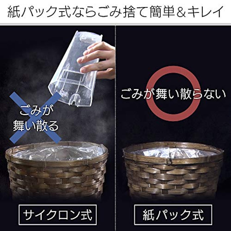 極細軽量スティッククリーナー 4