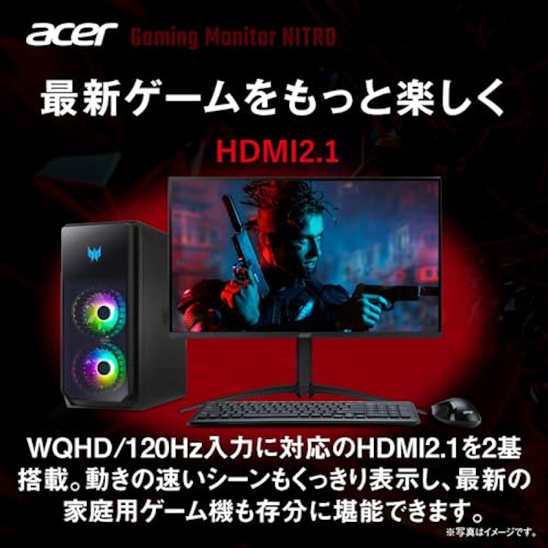 ゲーミングモニター 6