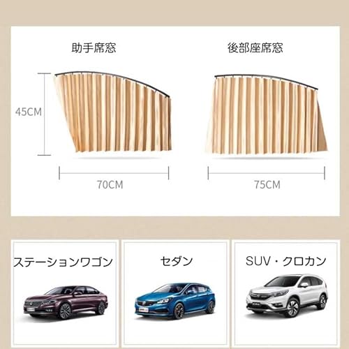 强力マグネットカーテン 5