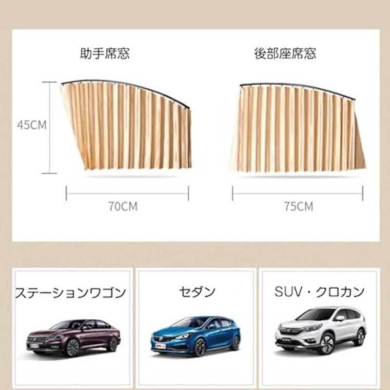 强力マグネットカーテン 5