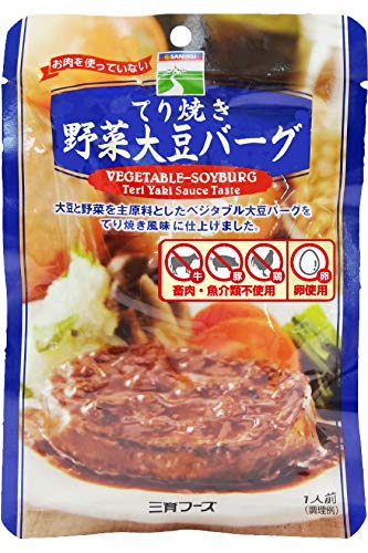 てり焼き野菜大豆バーグ 1