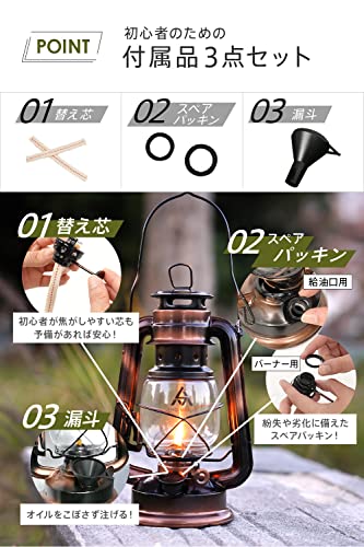 オイルランタン 3