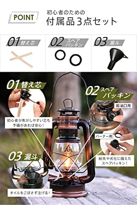 オイルランタン 3