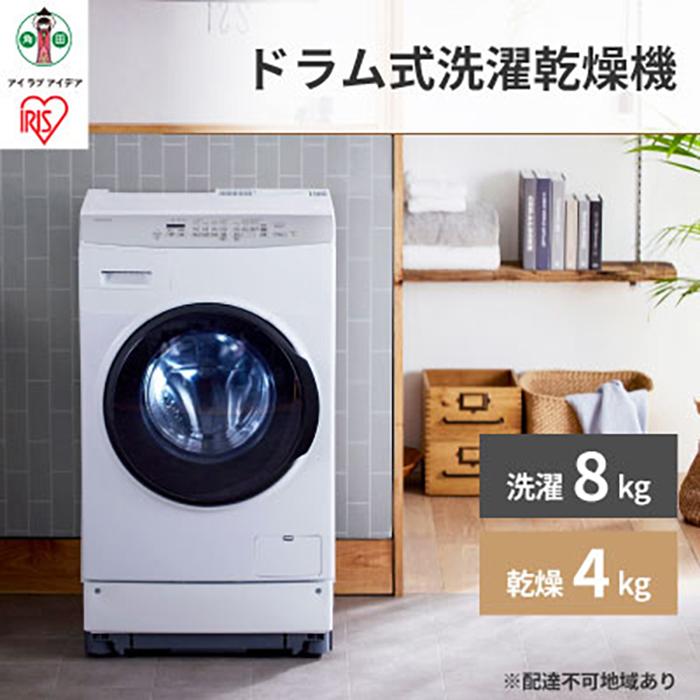 洗濯乾燥機 ドラム式 1