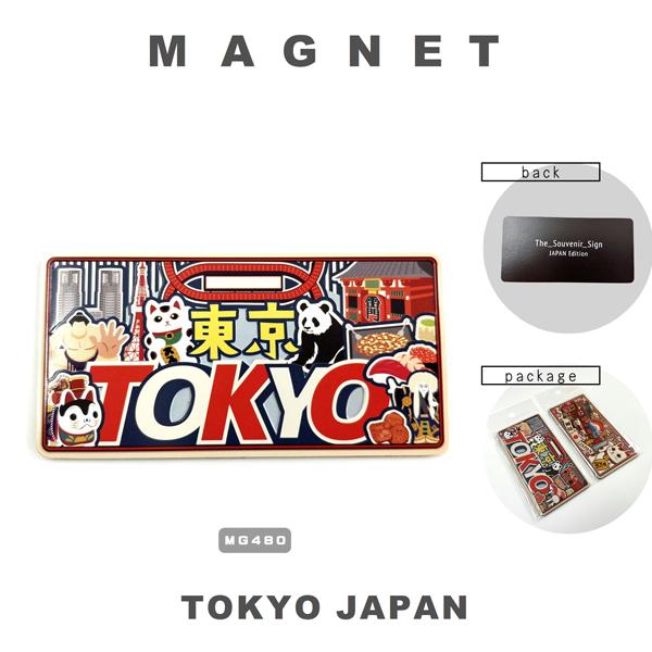ナンバープレートマグネット 2
