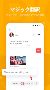 UDictionary 翻訳機 4