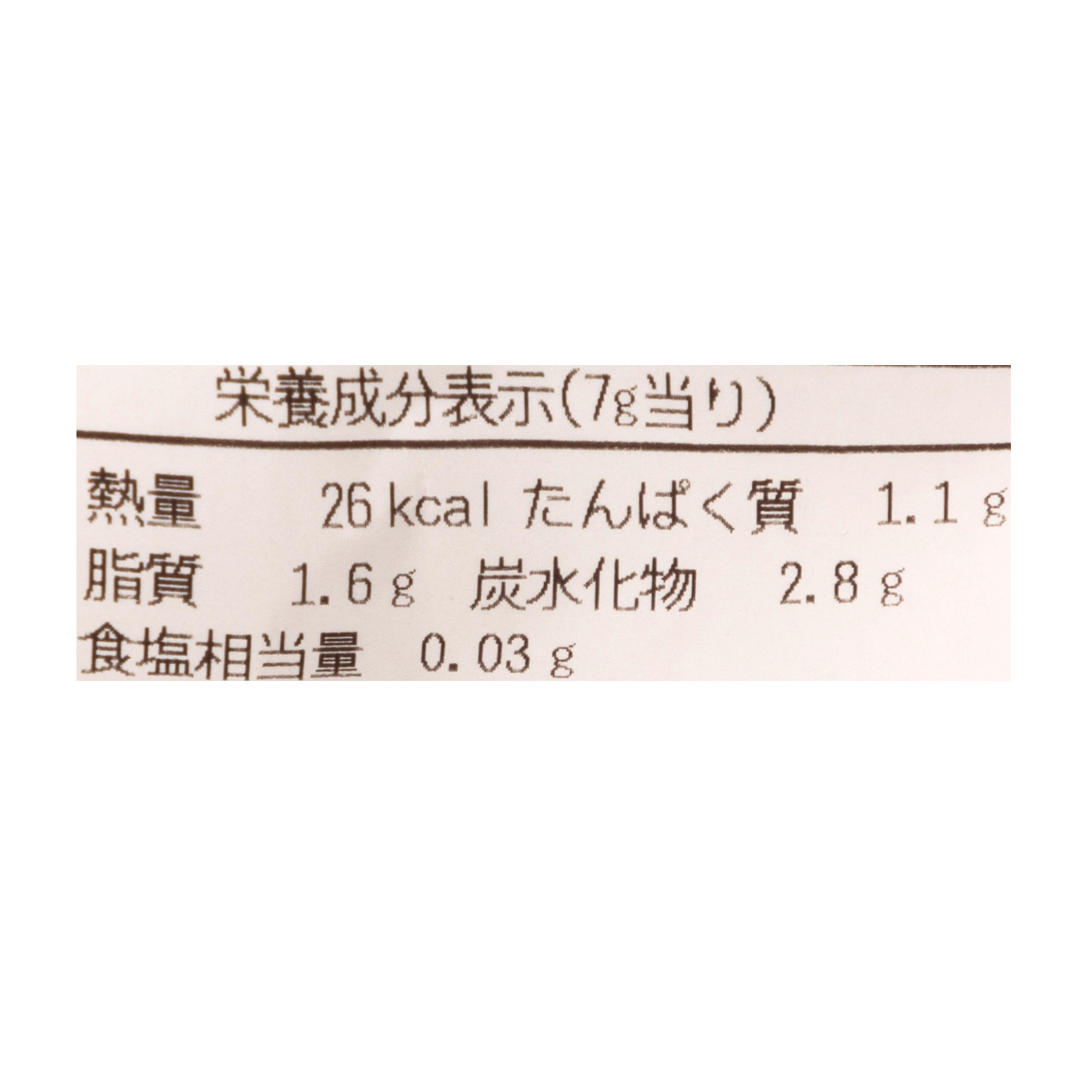 豆乳おから100%クッキー 4