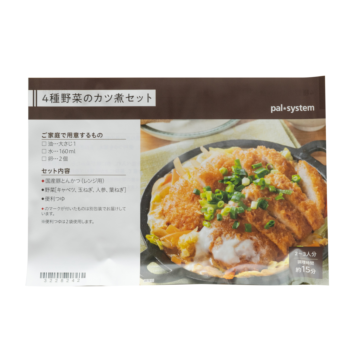 パルシステム 9