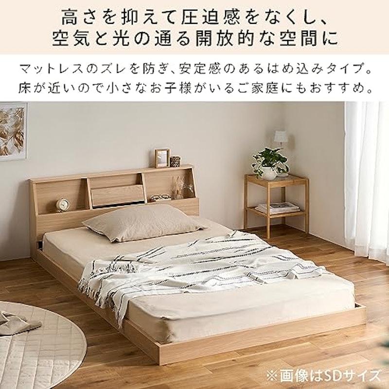 ロータイプすのこベッドフレーム 4