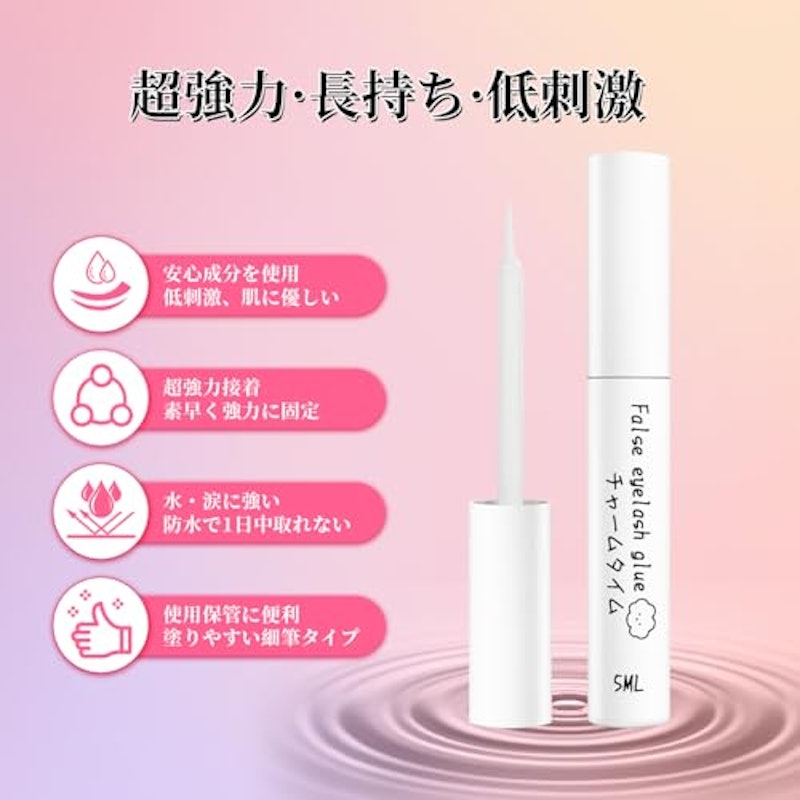 まつげのり 無臭・速乾 つけまつげ用接着剤 ブラシ付き 3