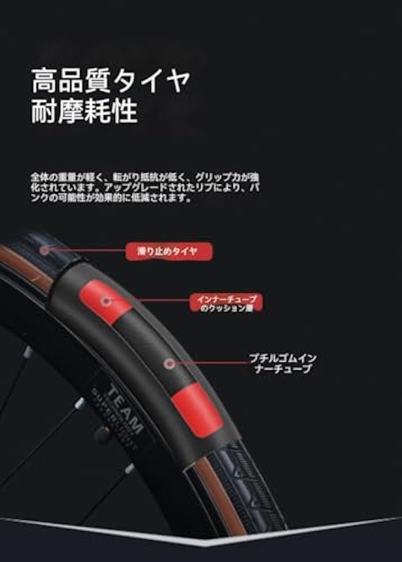 ロードバイク 4