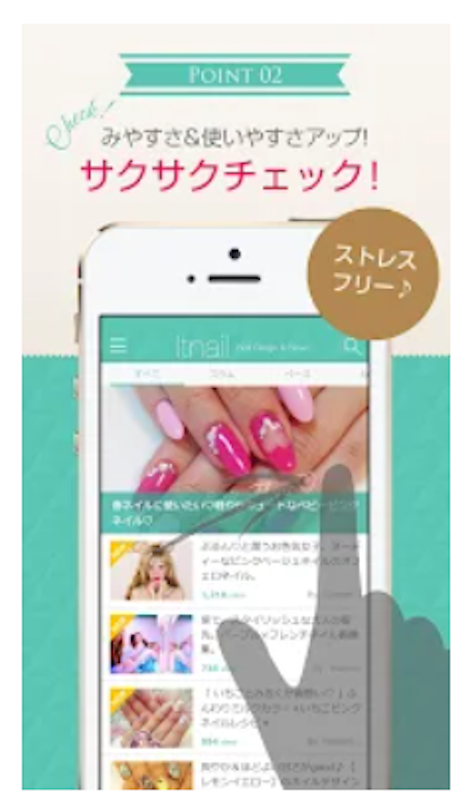 itnail イットネイル 2