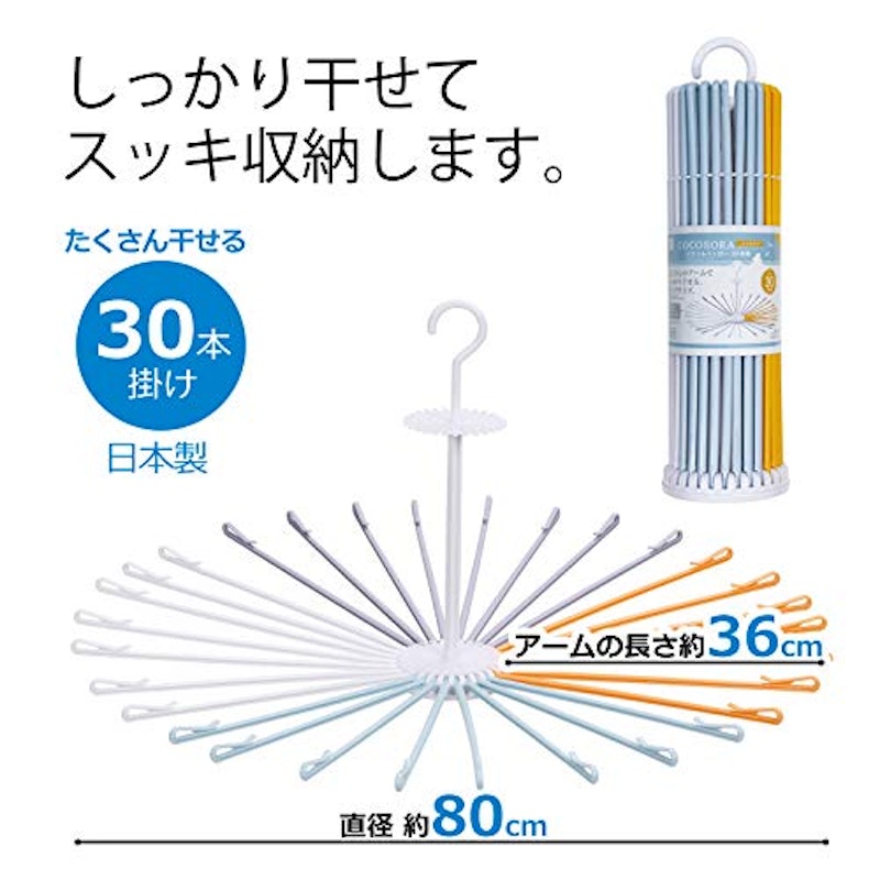 パラソルハンガー30本掛 2