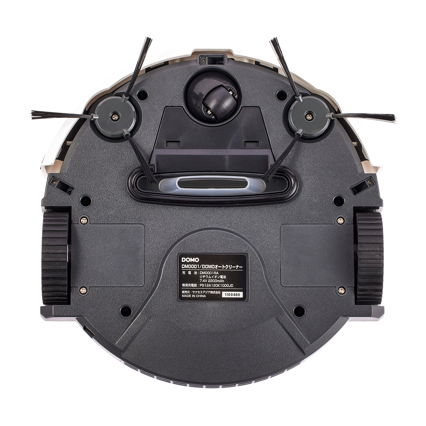 DOMO AUTO CLEANERをレビュー！クチコミ・評判をもとに徹底検証 | マイ
