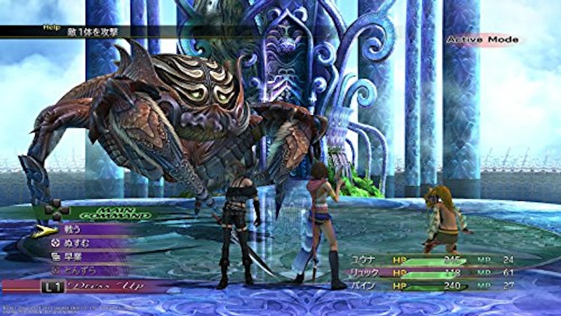 21年 Ps4のrpgのおすすめ人気ランキング25選 Mybest 21年 Ps4のrpgのおすすめ人気ランキング25選 Mybest