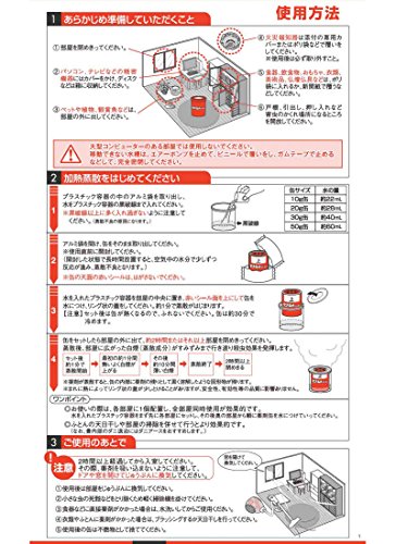 レッド 3