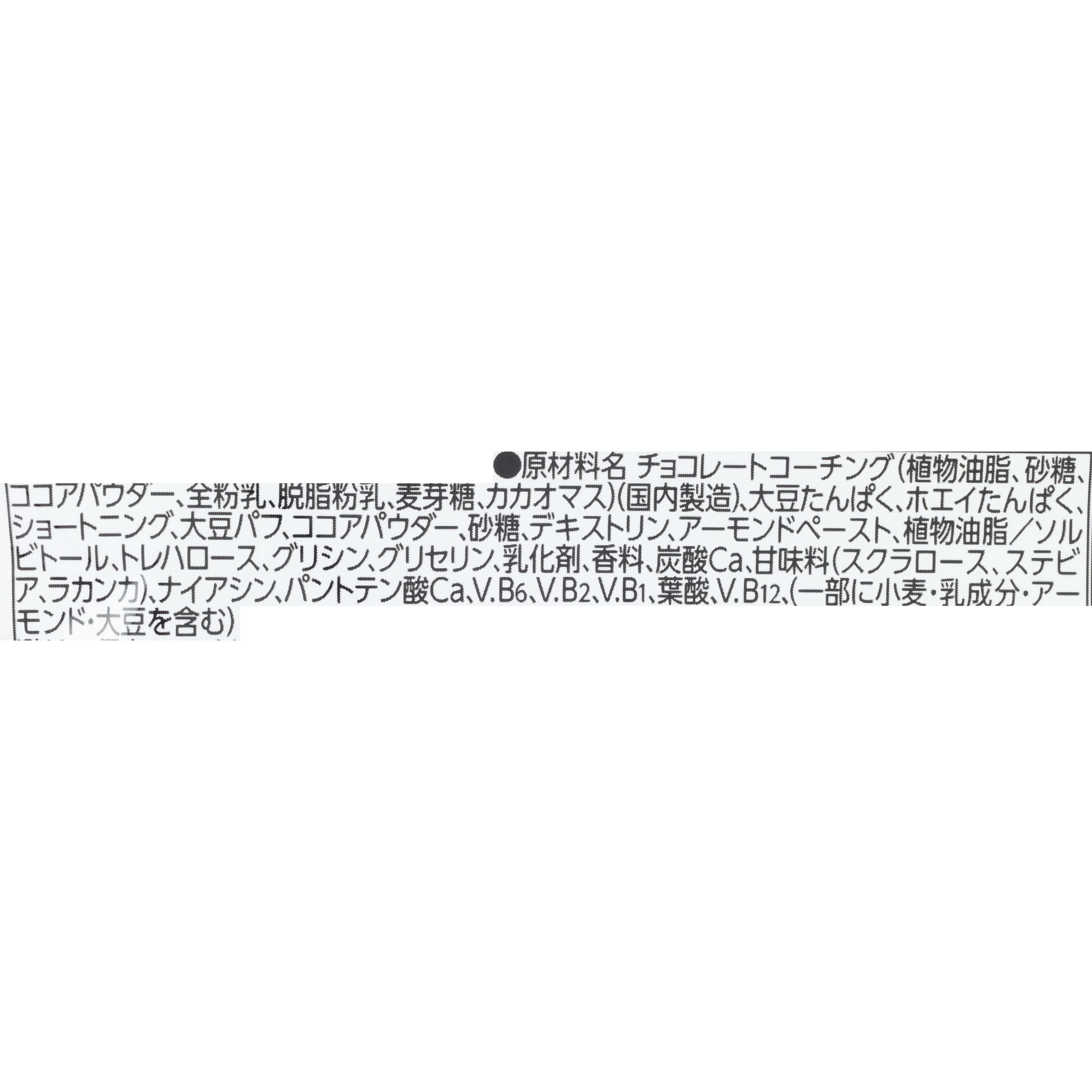 ベイクドチョコ 5