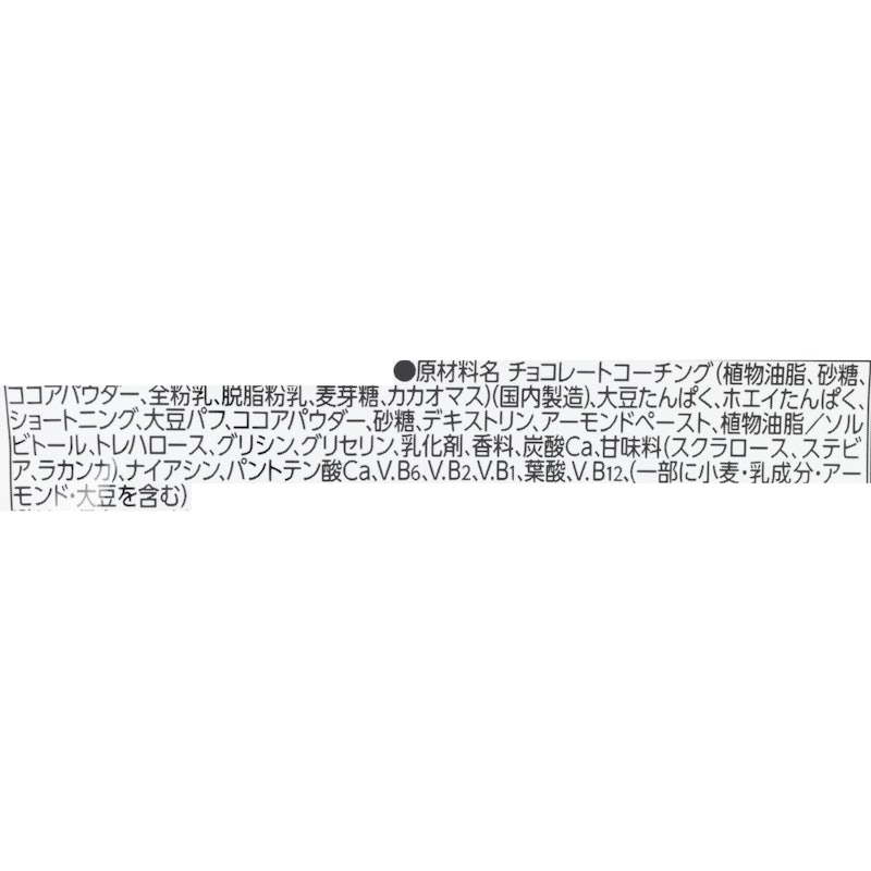 ベイクドチョコ 5