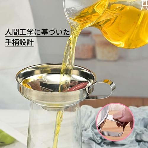 穀物用漏斗 3