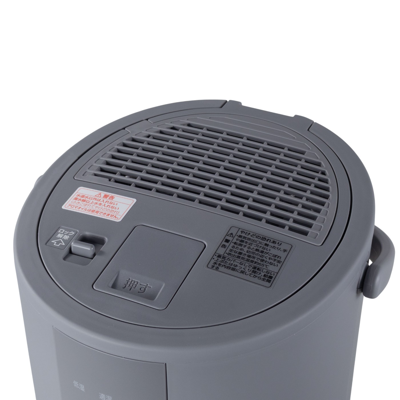 象印 スチーム式加湿器 グレー 象印のグレーの加湿器のおすすめ人気ランキング【2026年4月】 | マイベスト
