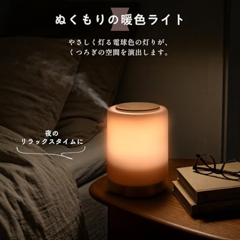 AROMA FLOW - Minamo - 5