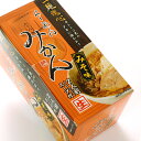 らーめん みかん みそ味 2