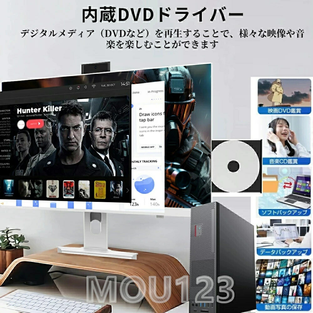 デスクトップパソコン 5