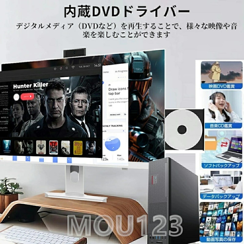 デスクトップパソコン 5