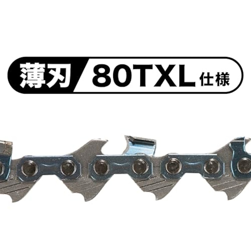 充電式ハンディソー 5
