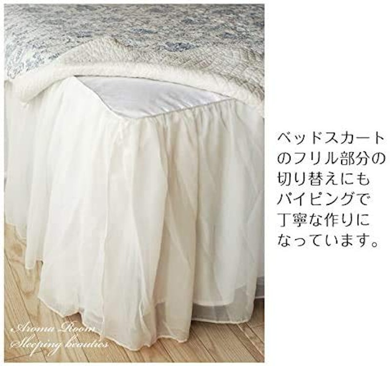 シフォンベッドスカート 3