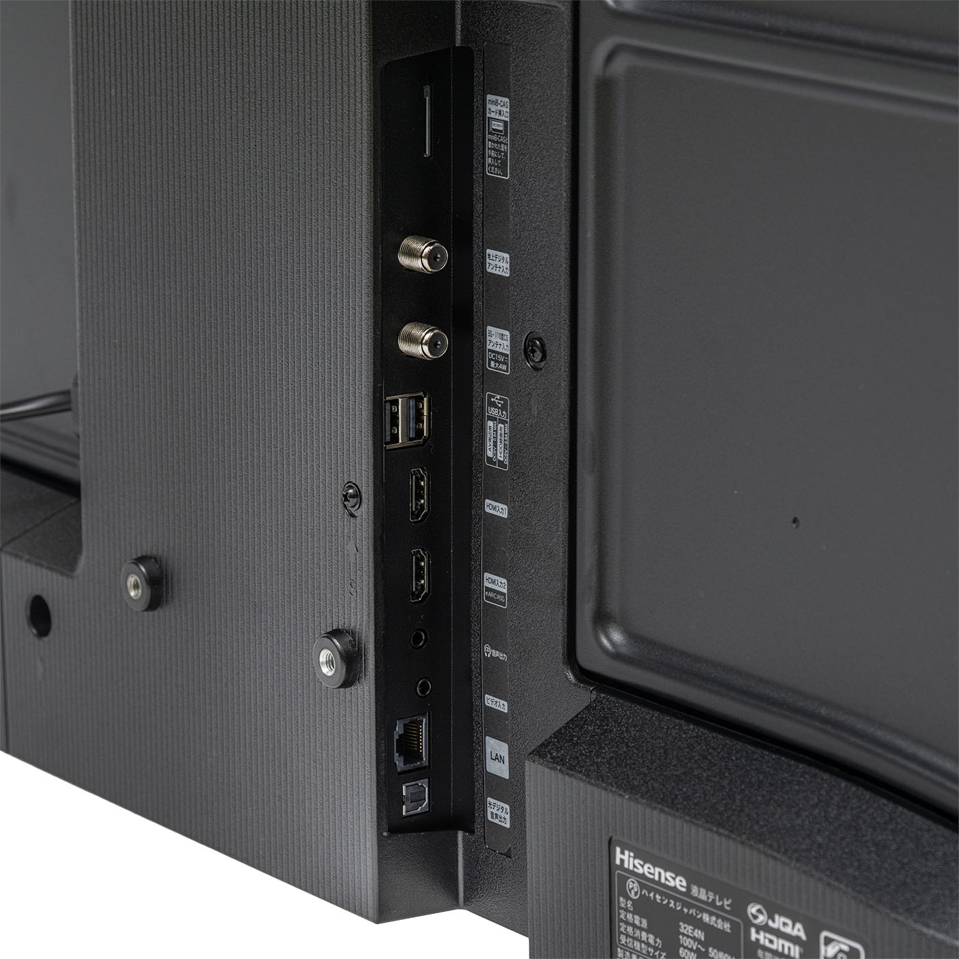 Hisense FHD液晶テレビ 32E4Nとは？特徴・価格比較を紹介 | マイベスト