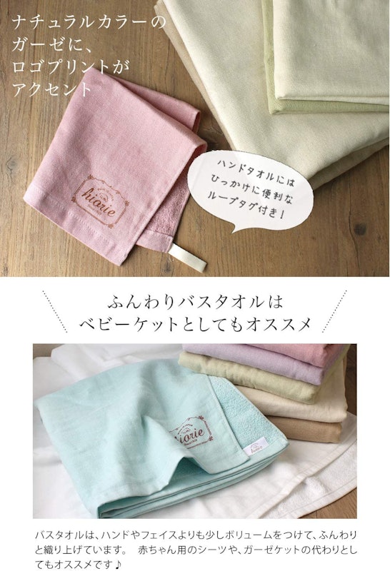 ガーゼタオルのおすすめ人気ランキング10選 Mybest ガーゼタオルのおすすめ人気ランキング10選 Mybest