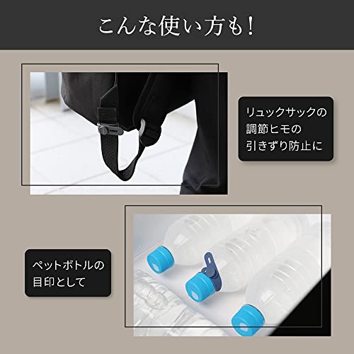 ケーブルバンド 8