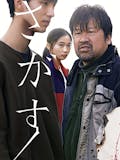 鬱映画のおすすめ人気ランキング 5