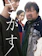 アスミック・エース さがす 1