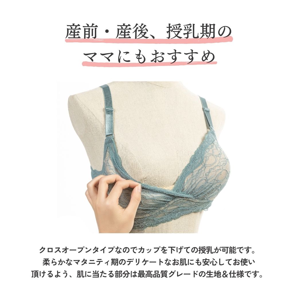 ナイトブラ 6
