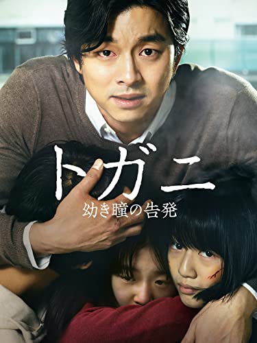 韓国映画サスペンス12巻セット poster2-3.jpg