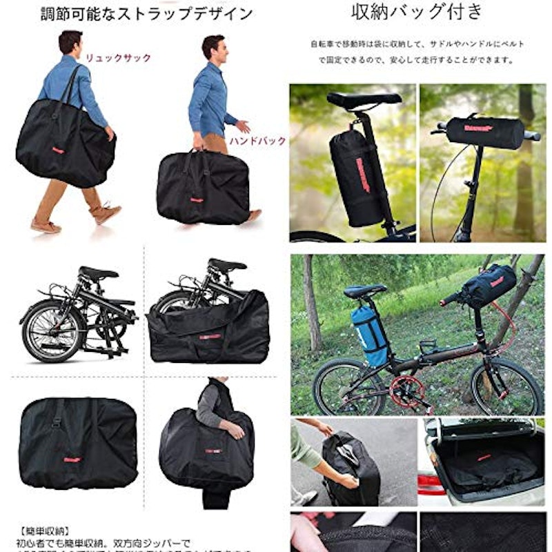 折りたたみ自転車 収納 バッグ 2