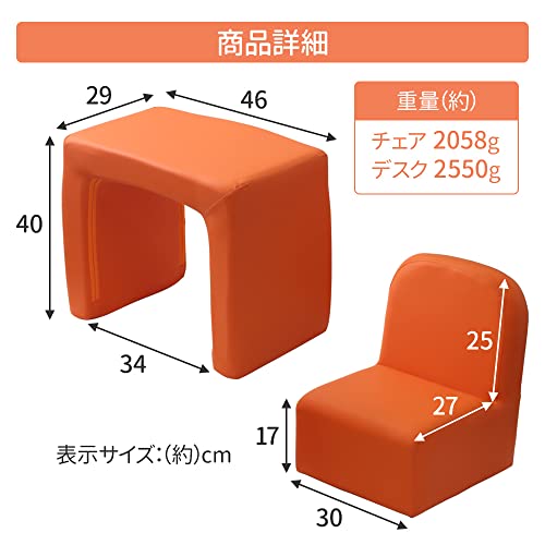 2in1 キッズソファ 3