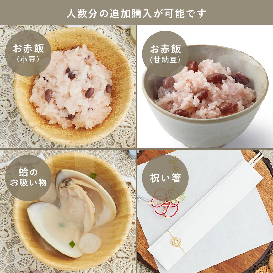 服部幸應先生監修お食い初め はじめての食育膳 15