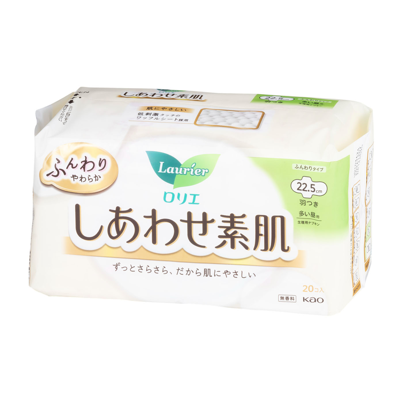多い昼用22.5cm 羽つき 1
