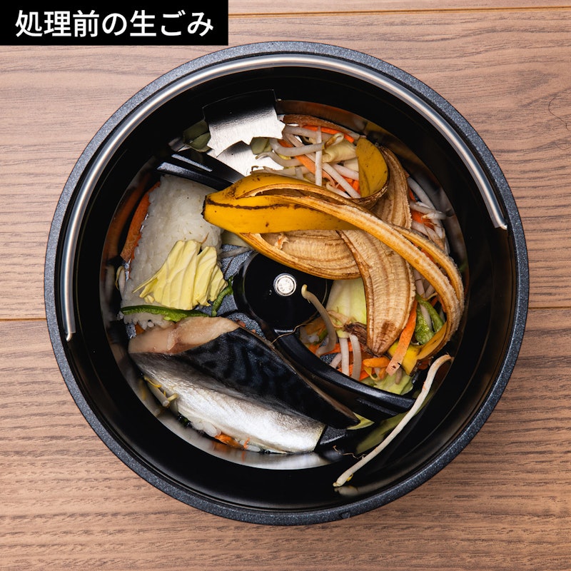 生ごみ処理機 GYUTTO 2