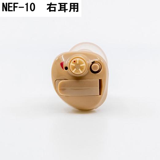 デジタル式耳穴型補聴器 2